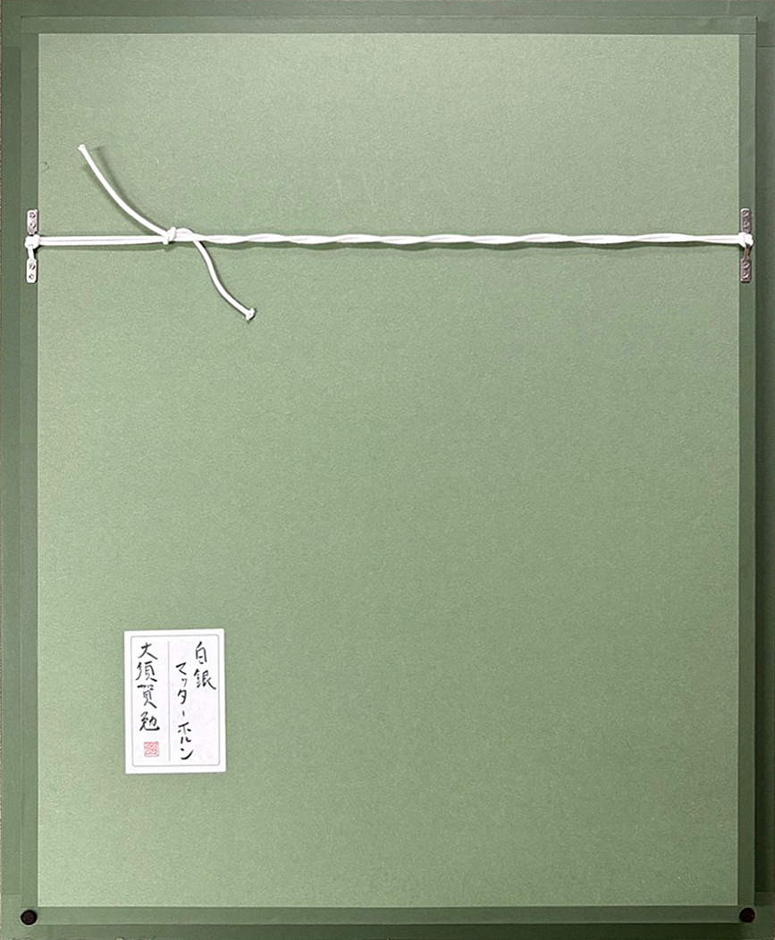 東山魁夷・平山郁夫・片岡球子等、日本画、版画の通販は、絵画販売専門