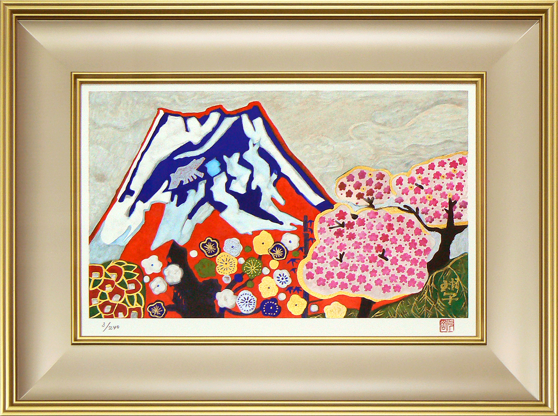 片岡球子　版画　富士に献花 ～ 農鳥の富士に花々