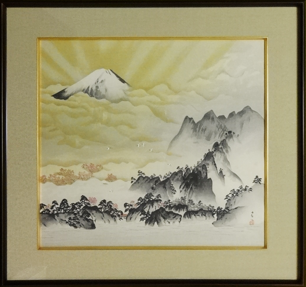 爆売り 横山大観 富士山 絵画 雲中富士 彩美版 シルクスクリーン 手摺り 名画 日本画 リビング 玄関 エディションナンバー入り 通販 販売  プレゼント お祝い