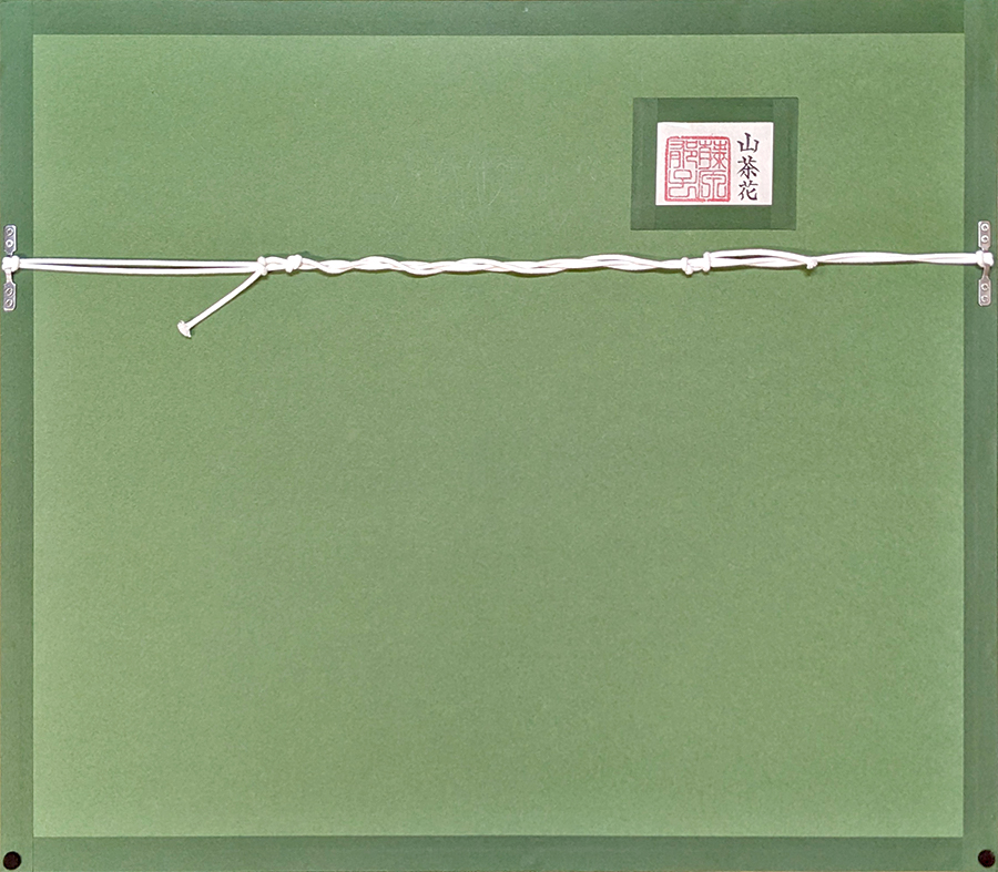 東山魁夷・平山郁夫・片岡球子等、日本画、版画の通販は、絵画